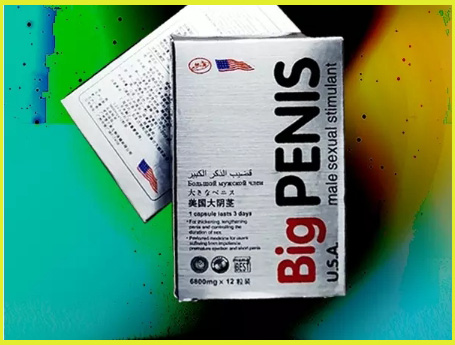 美國BIG-PENIS大陰莖產品